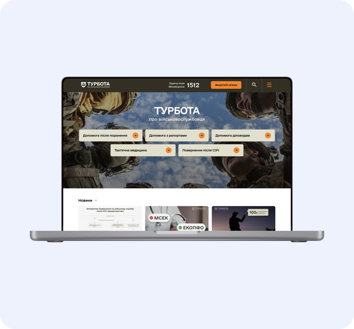 Website Development