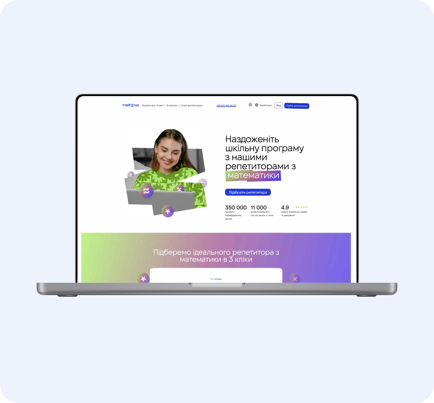 Website Updates