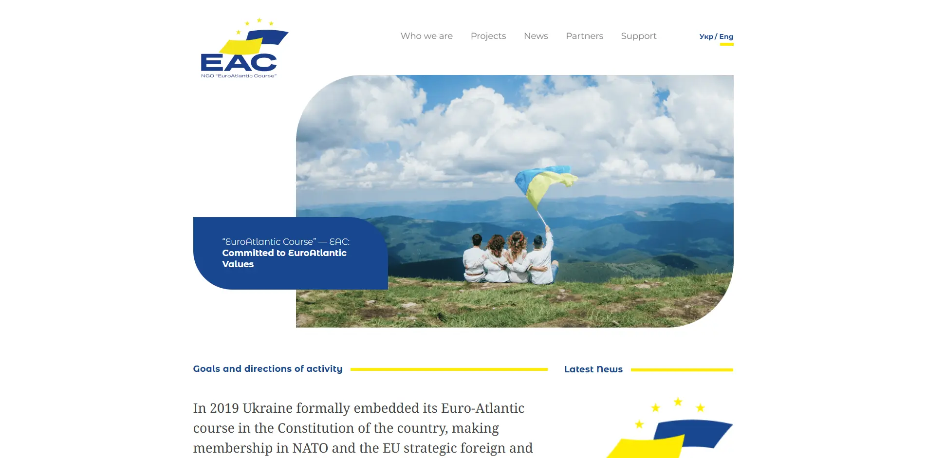 Euro-Atlantic Course: Website for a Civic Organization