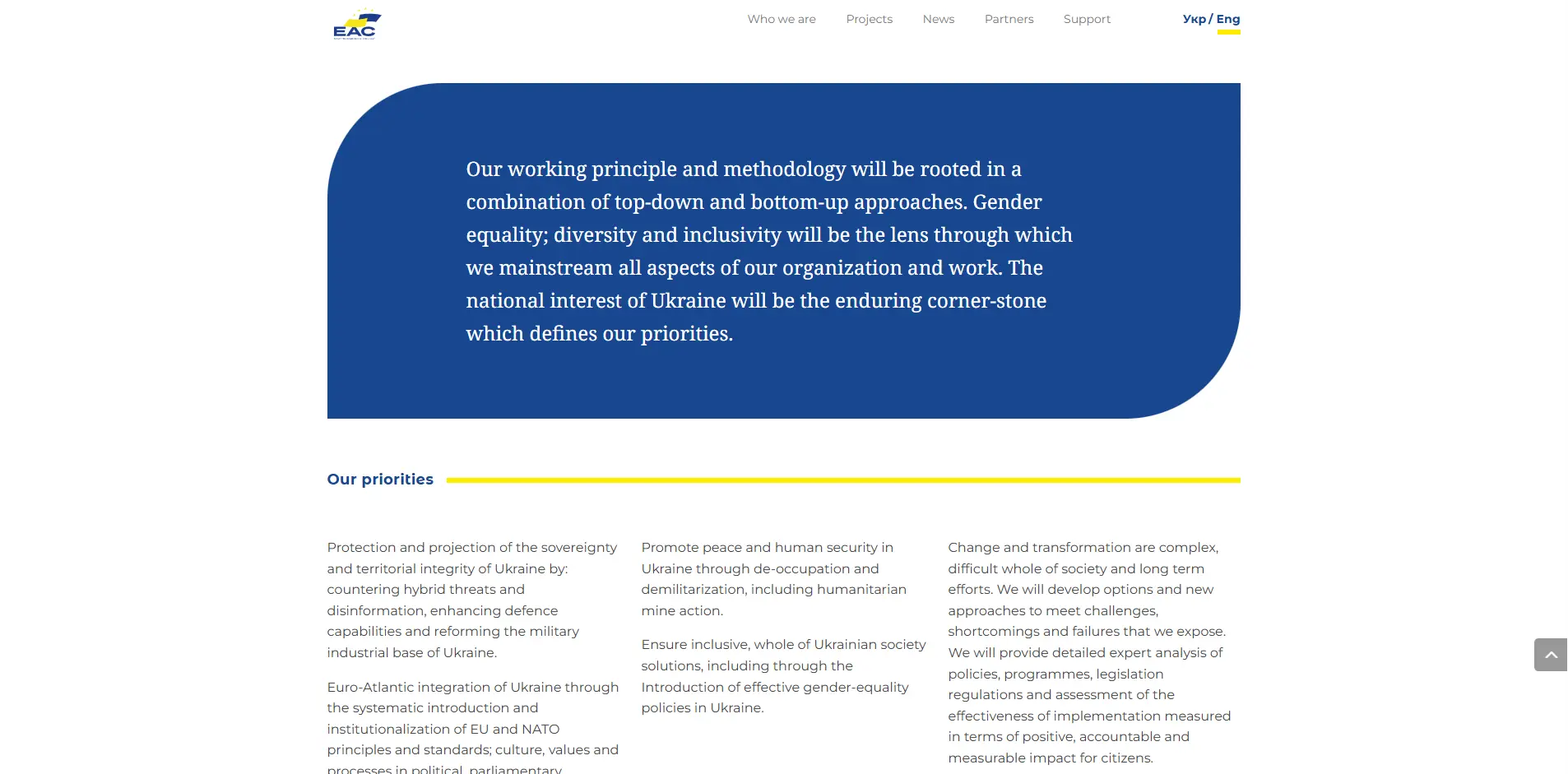 Euro-Atlantic Course: Website for a Civic Organization