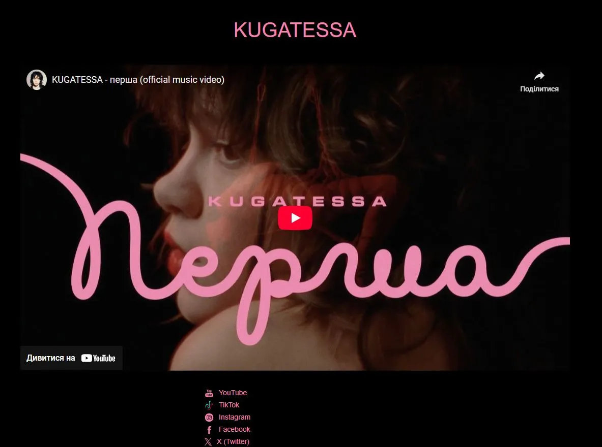 Kugatessa: Portfolio Website for a Ukrainian Star