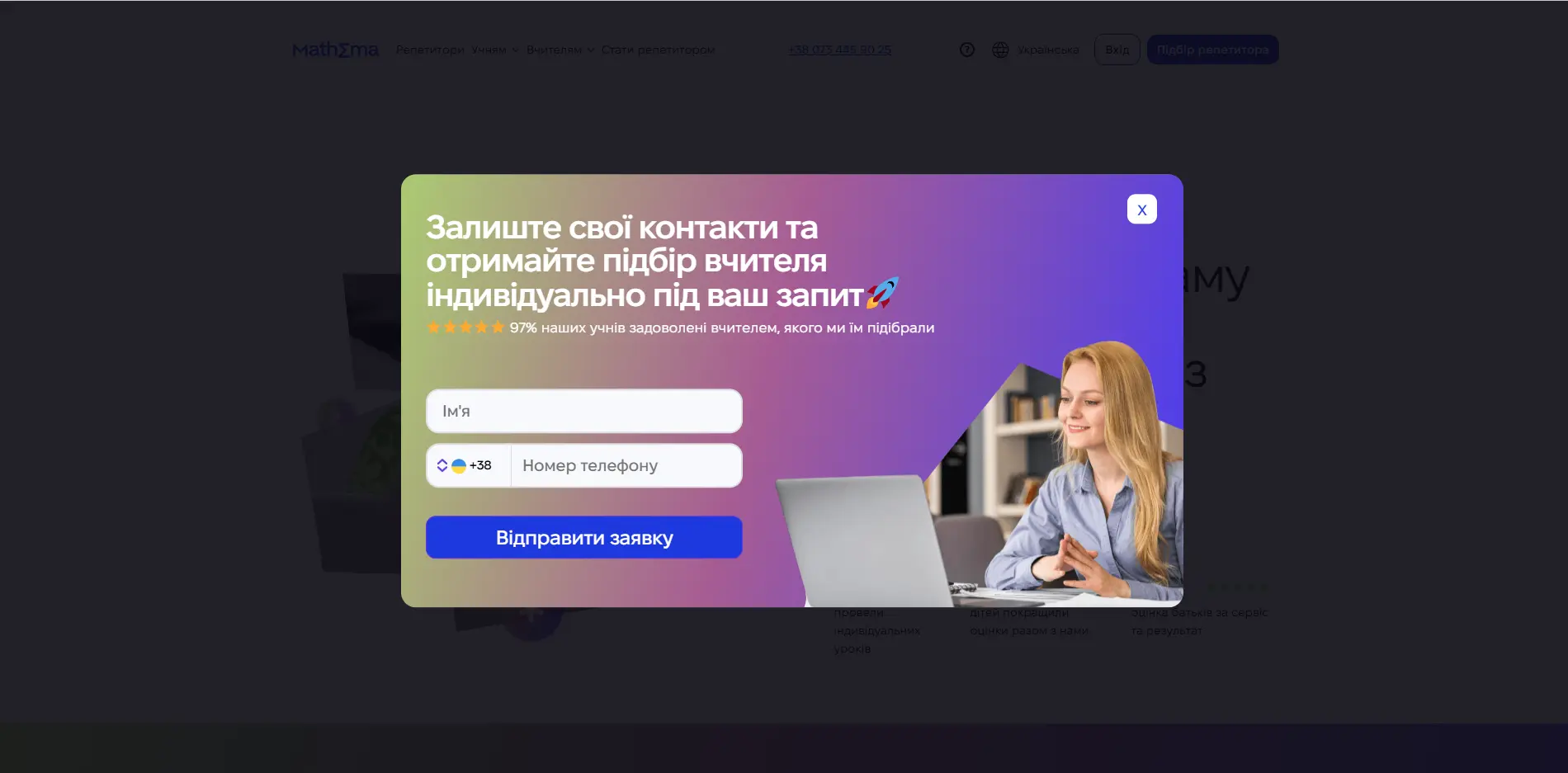 Mathema: Online Tutoring Platform for Mathematics
