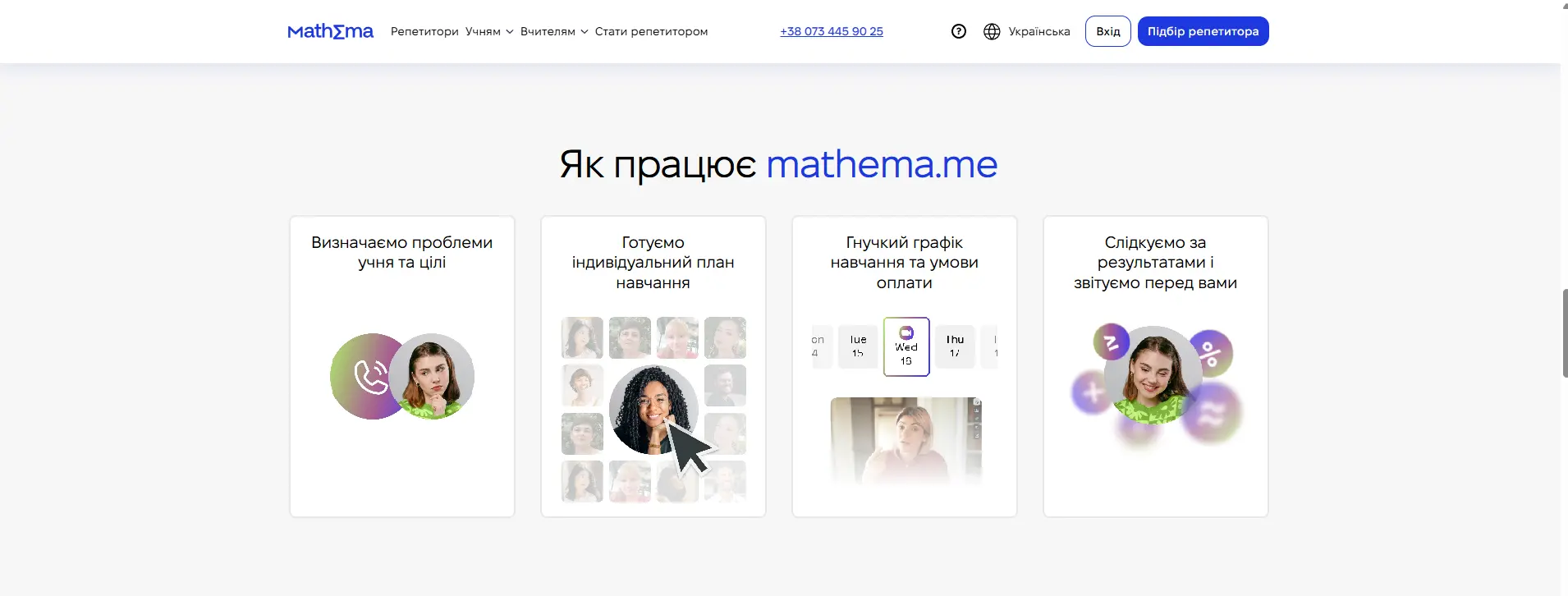 Mathema: Online Tutoring Platform for Mathematics