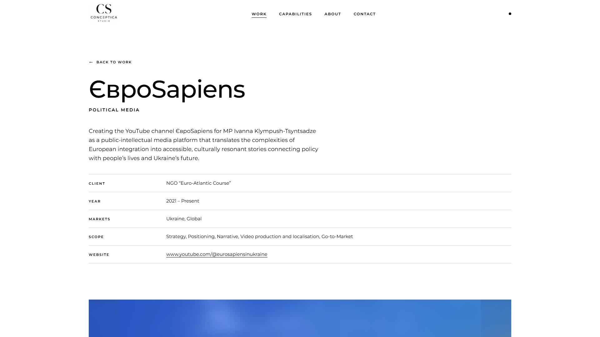 Conceptica Studio — кейс ЄвроSapiens: медіапроєкт про європейську інтеграцію